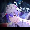 Profile image of 아오야기 토야