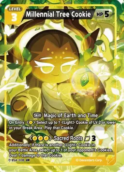 Profile image of Millennial Tree Cookie