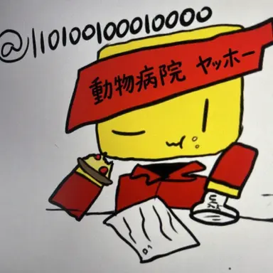 Profile image of エリオット