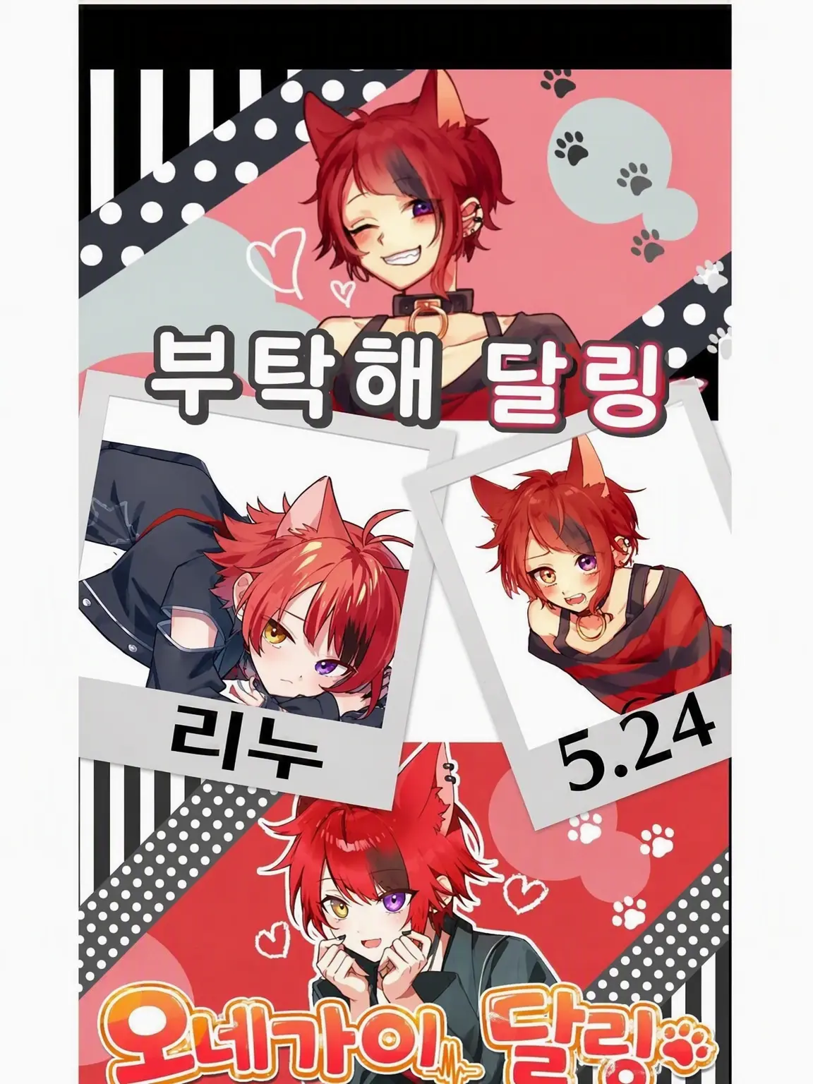 SneakySwamp8999의 진심 사랑.