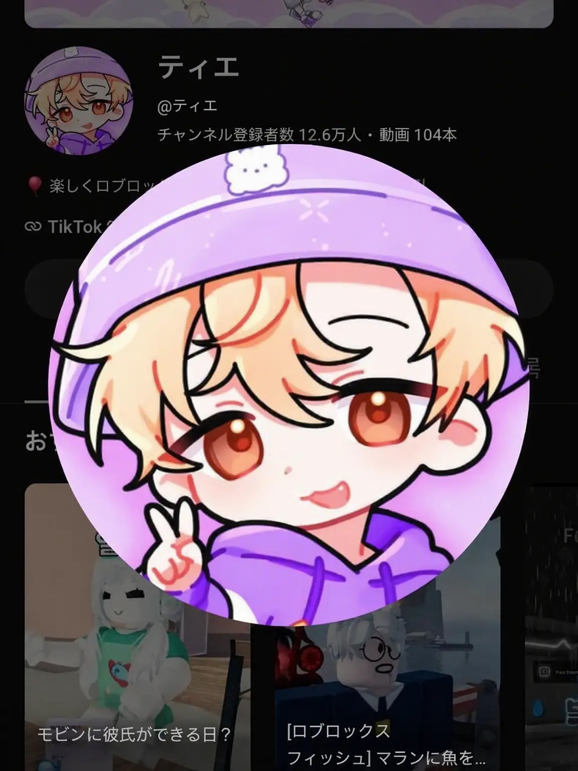 PointyFrug4108의 歌唱序列ユーチューバー学校
