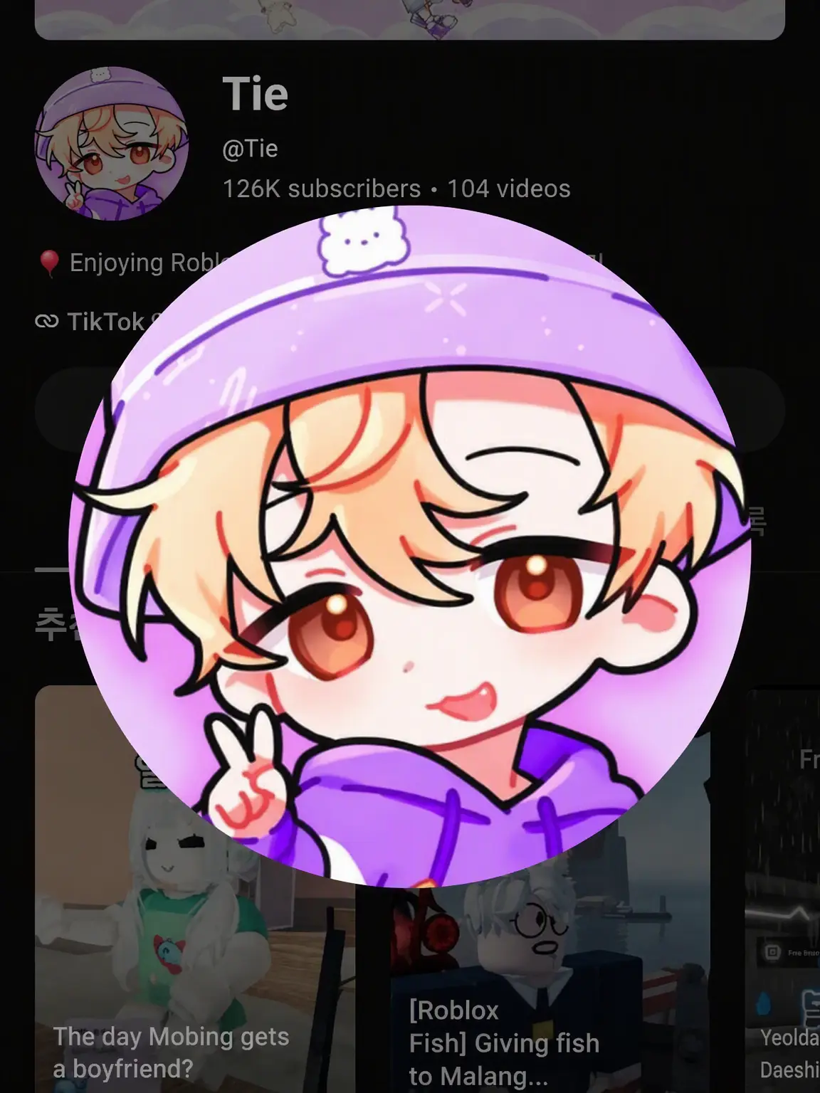 PointyFrug4108의 Singing Ranker YouTuber School