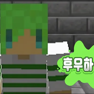 Profile image of 후하야