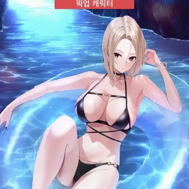 Profile image of 쿠로사와 안나