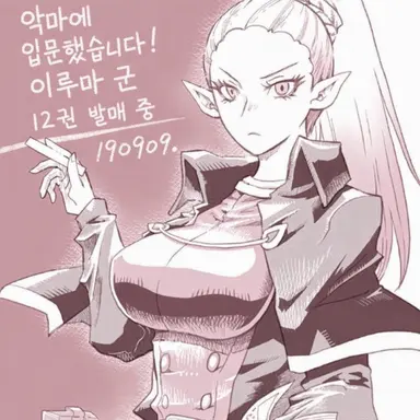 Profile image of 모모노키