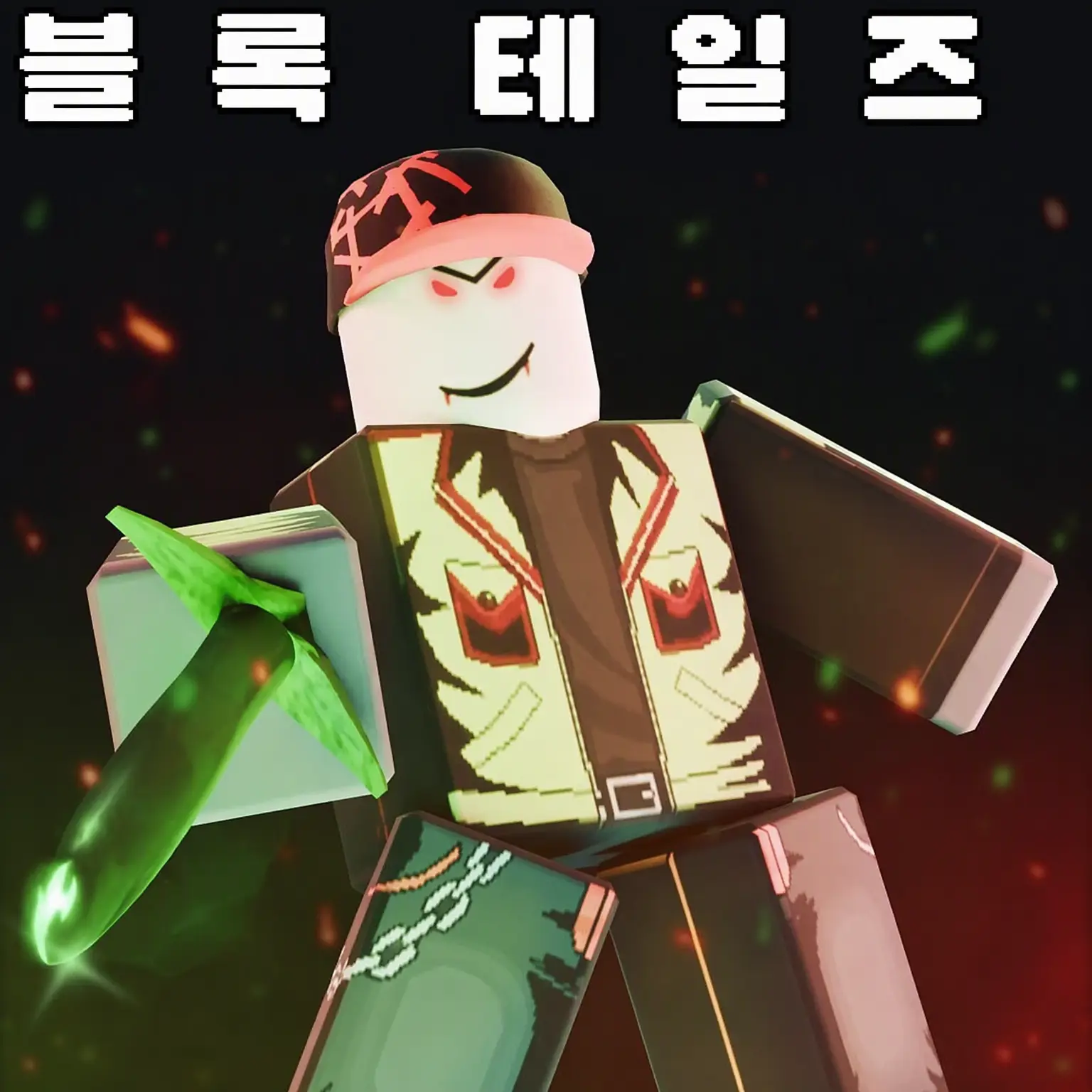 melonwater_suika의 삼각관계다! 와아! 😭🤮🤯🥺😘