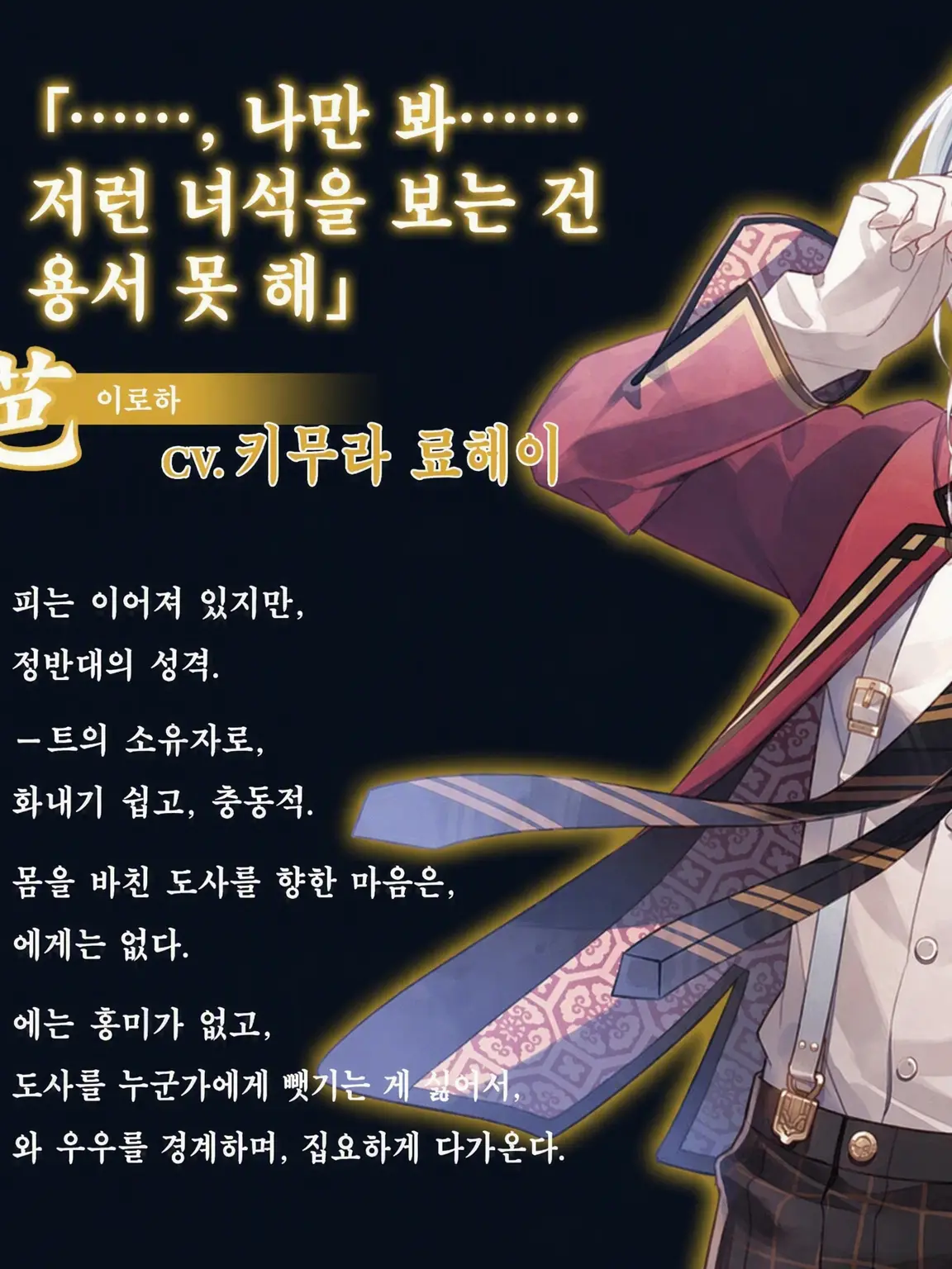 kimura.ryohei_king의 -미드나잇 강시 이로하-