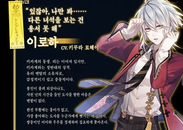 Profile image of 이로하