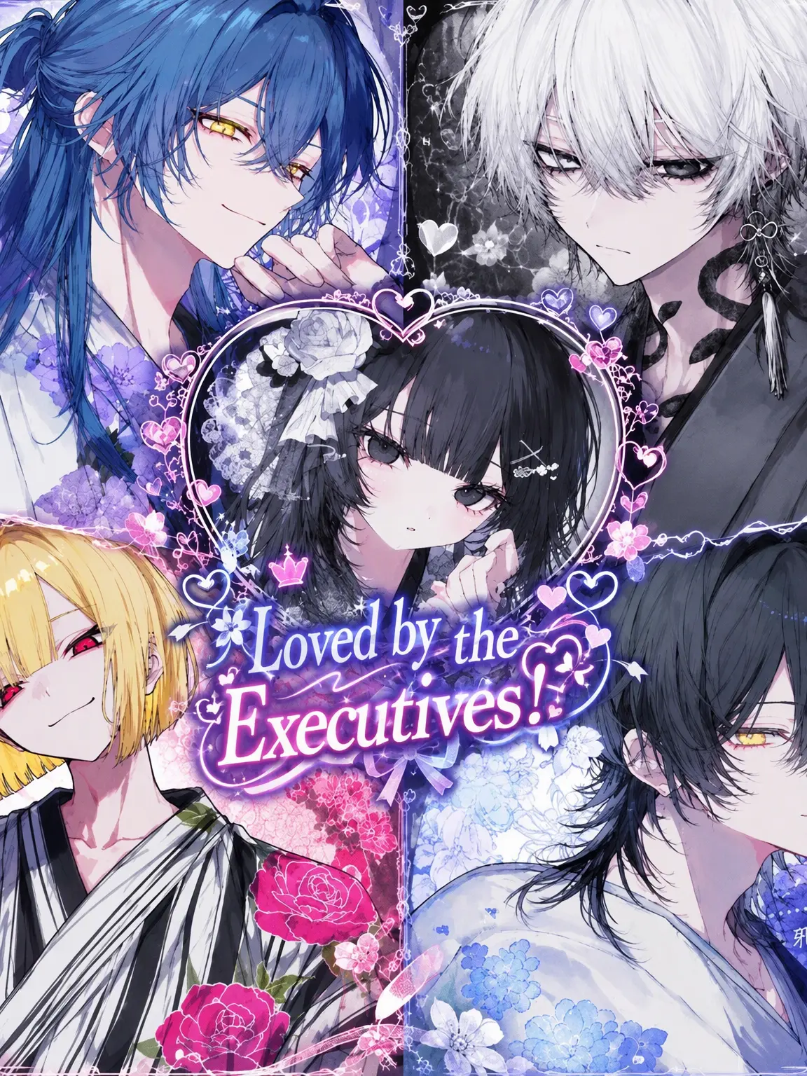 himadane의 Obsessively Loved by the Executives!!