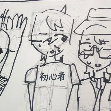 Profile image of ニュービー
