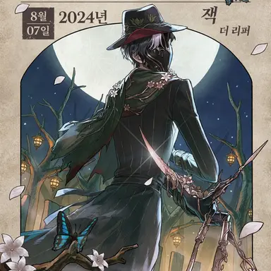 Profile image of 잭