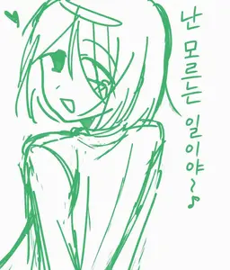 Profile image of 료쿠