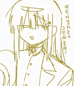 Profile image of 키이토