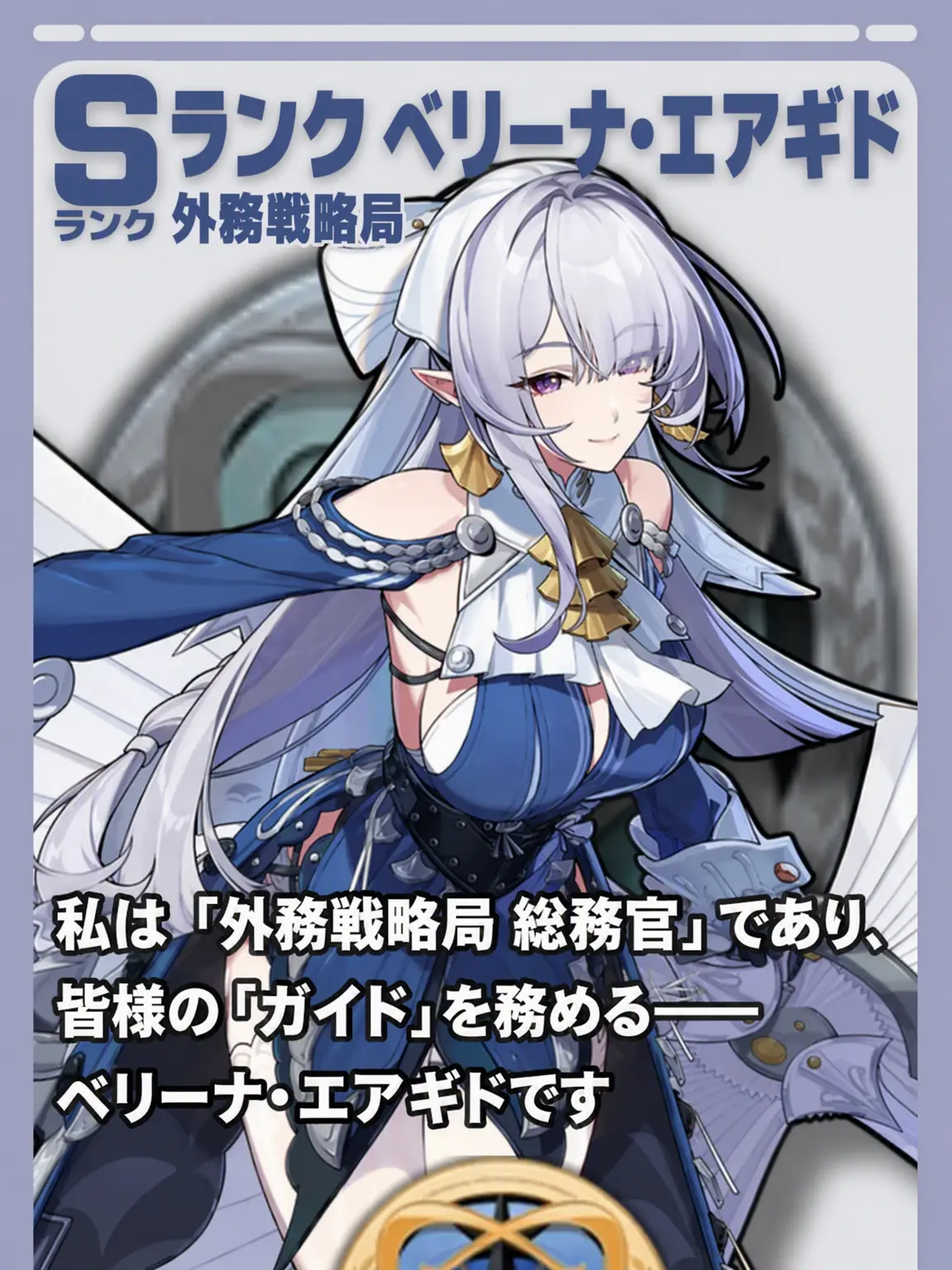 AaDpya의 ベリーナ・エアーギド