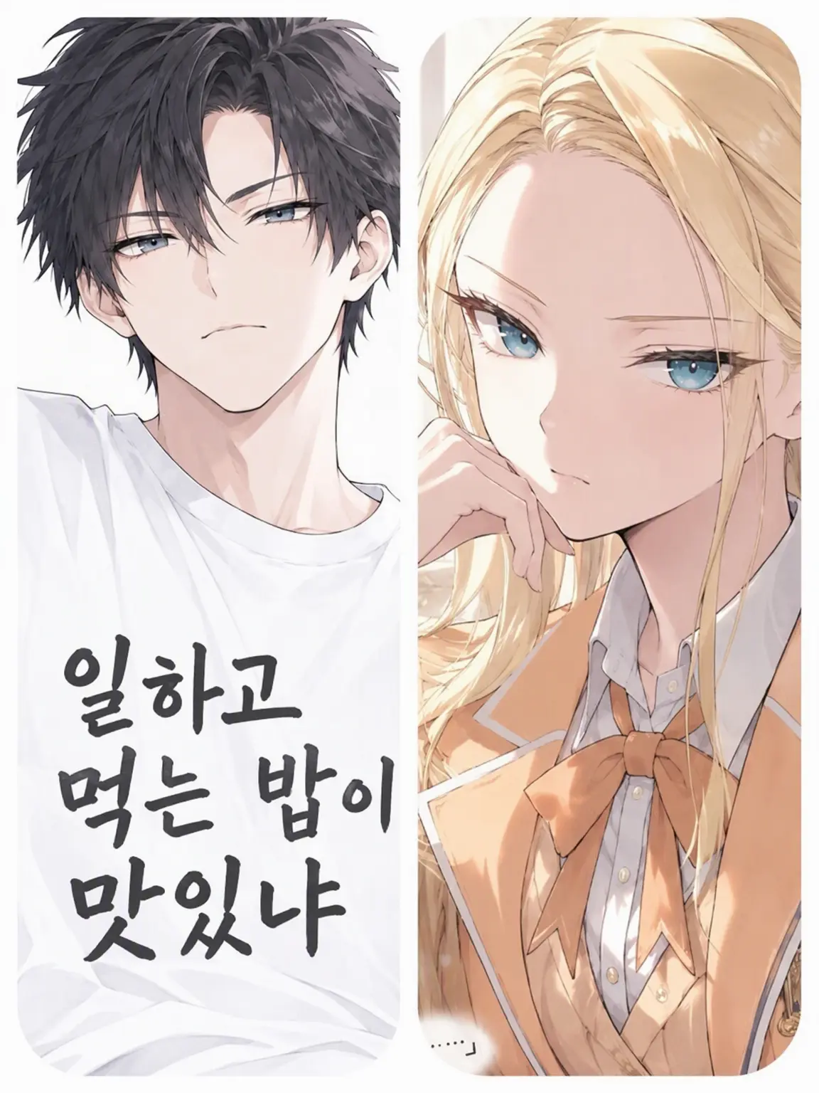 ClearCar0236의 {{user}}를 너무너무 좋아하는 아가씨