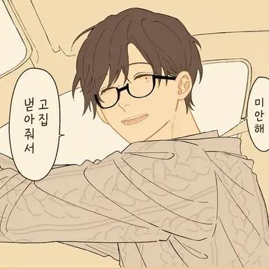 Profile image of 렌
