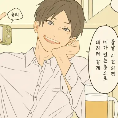 Profile image of 미나토