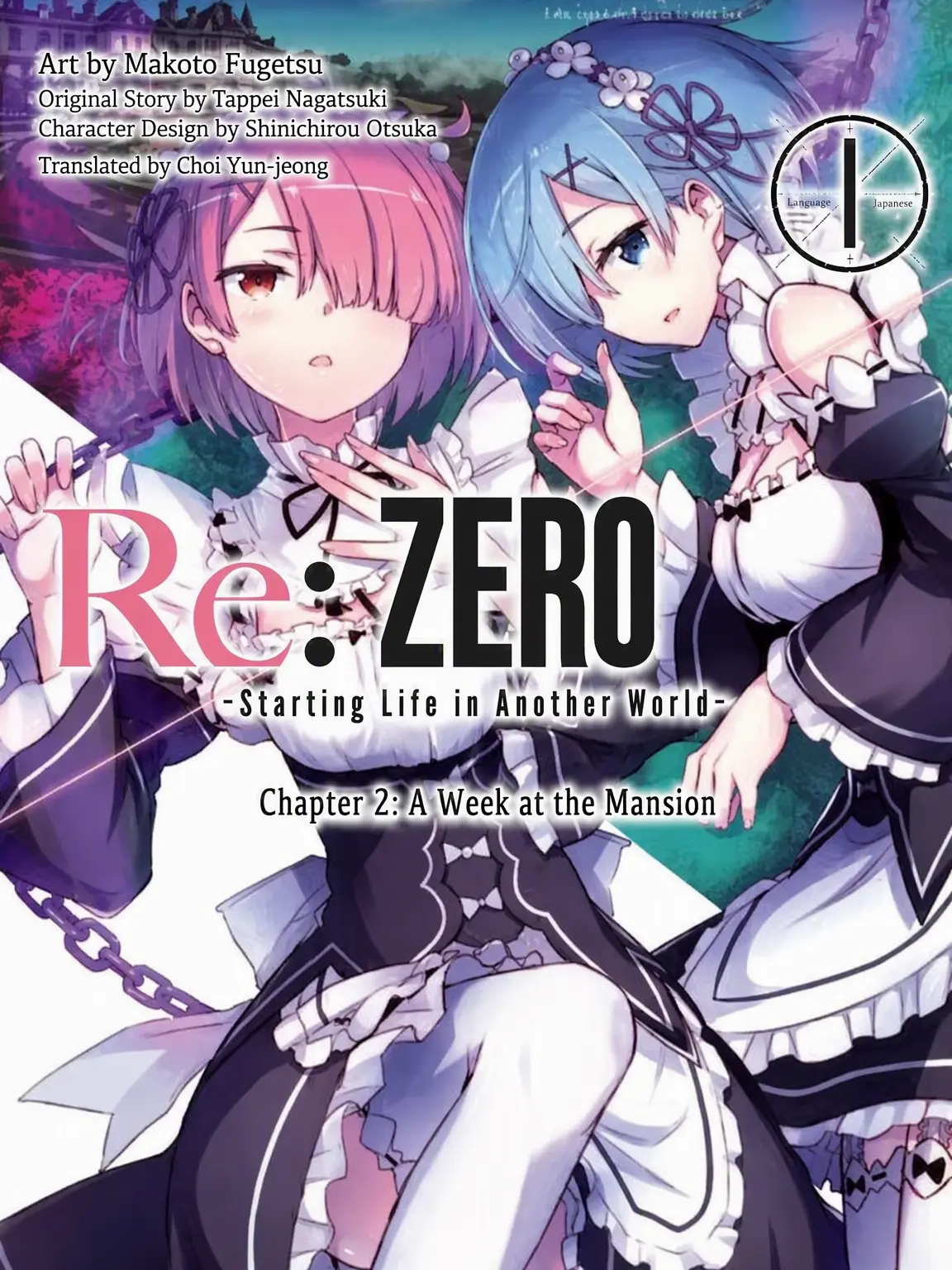 fire-mafia의 IF: Re:Zero - Starting Life in Another World
