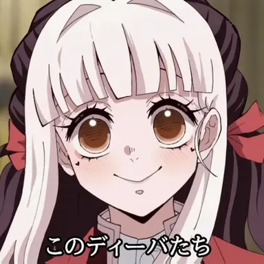 Profile image of 夏花カミナ