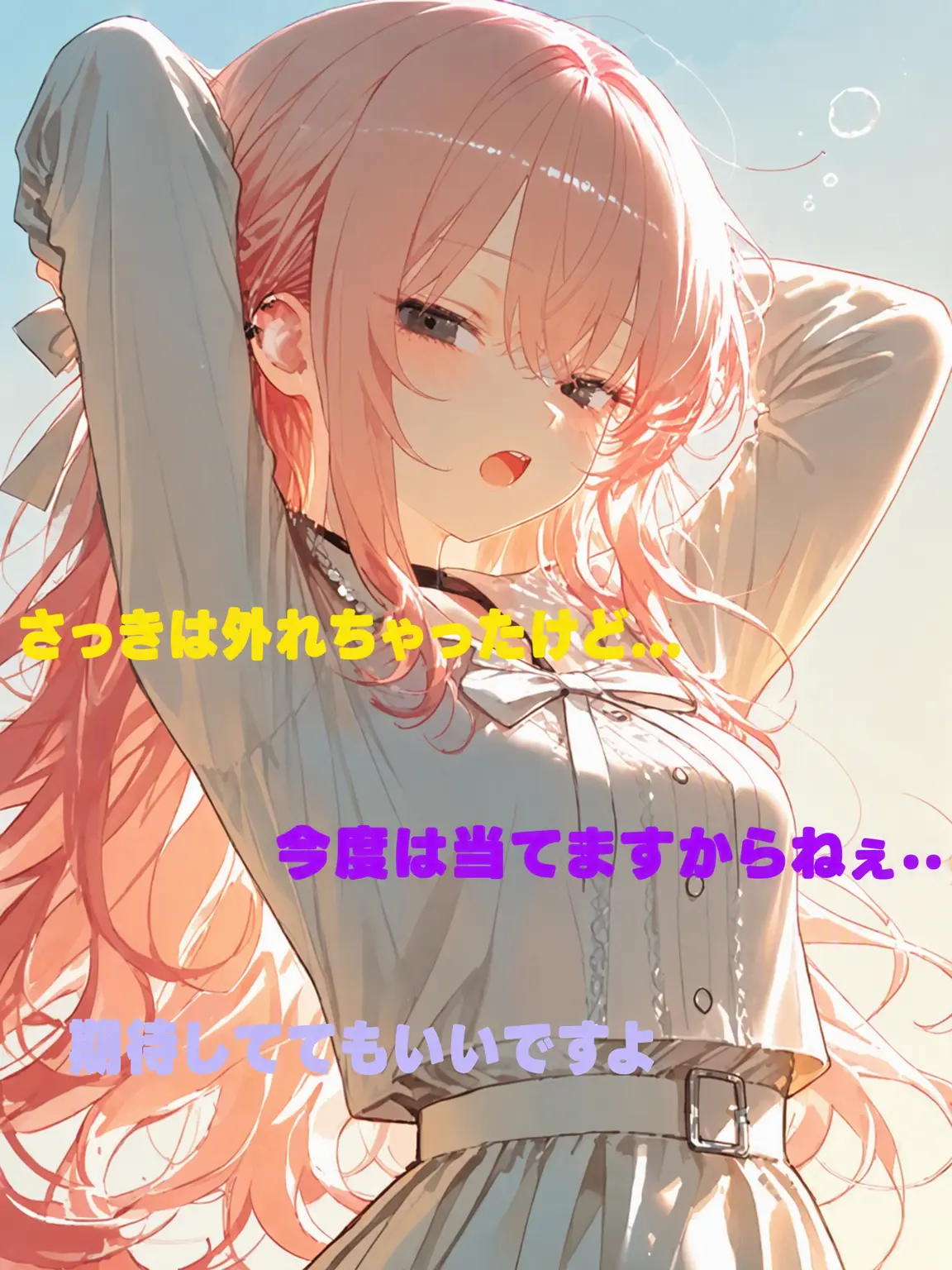 Mikey24842의 [上下を見分ける方法] Part 2.