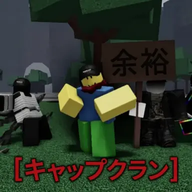 Profile image of チーミング勢