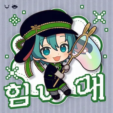 Profile image of Yougg