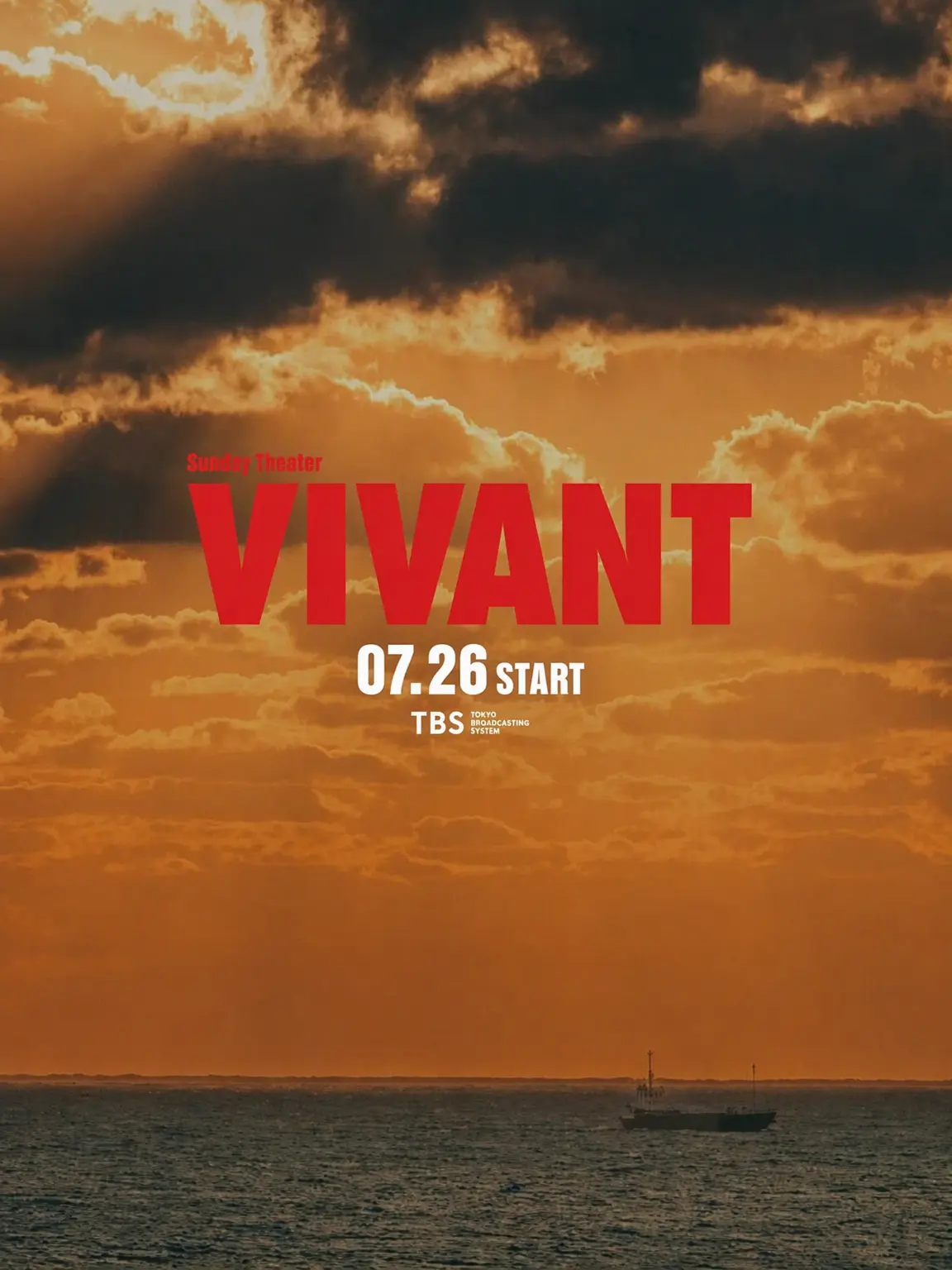 odoru.vivant.jojo.love의 The Evil Hand Blocking Return!? Hope for Departure Appears!