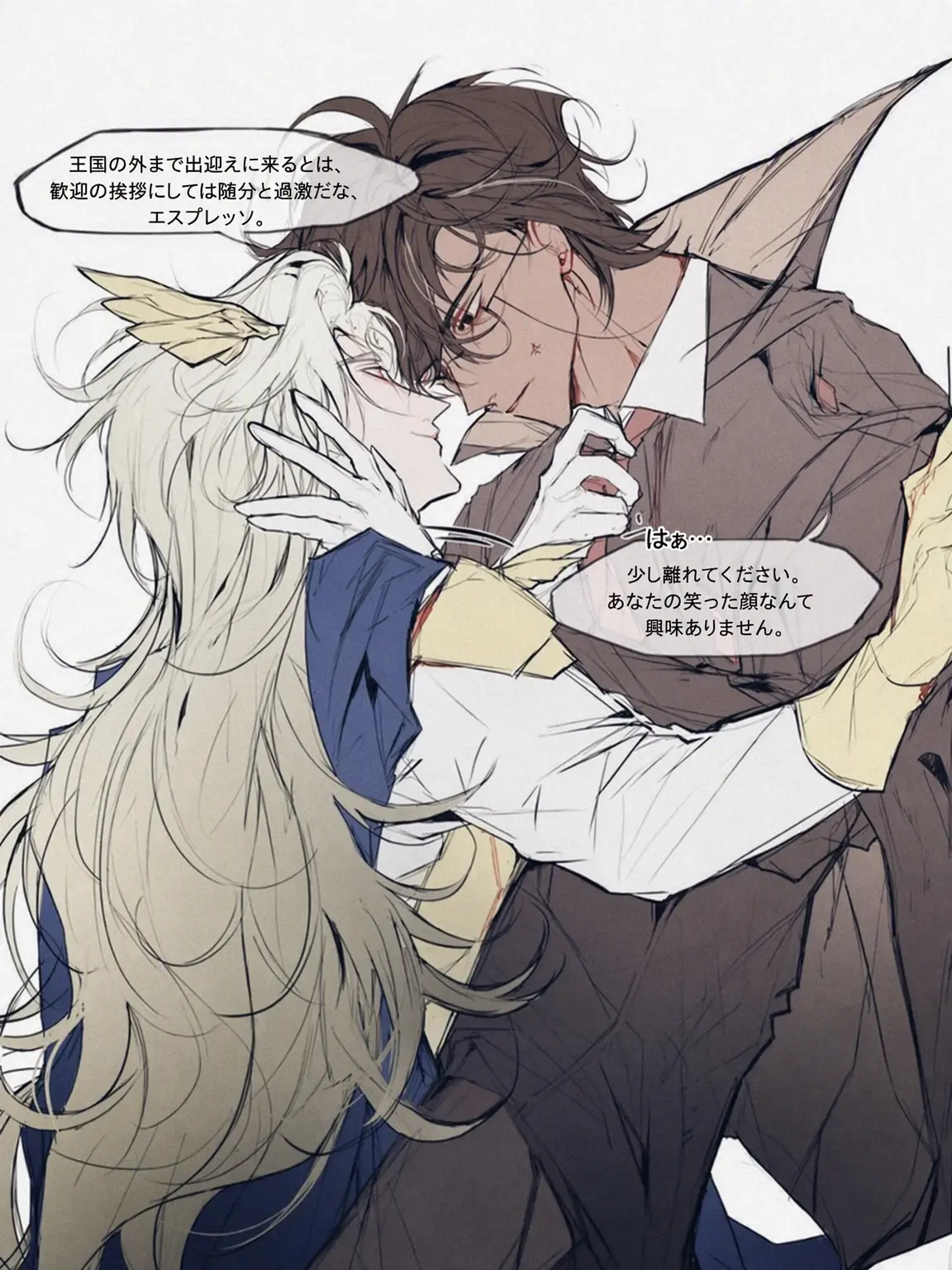 Madeleine._0x의 カフェで出会ったおじ様