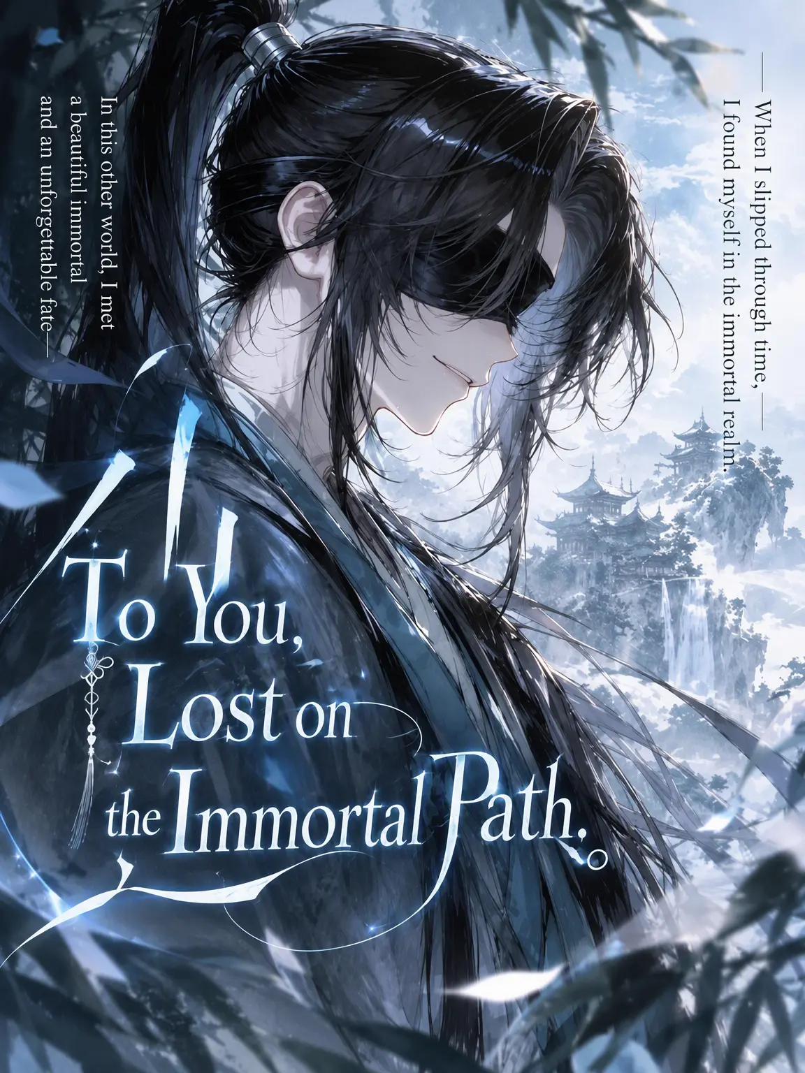 gaku_01의 To You, Lost in the Immortal Path