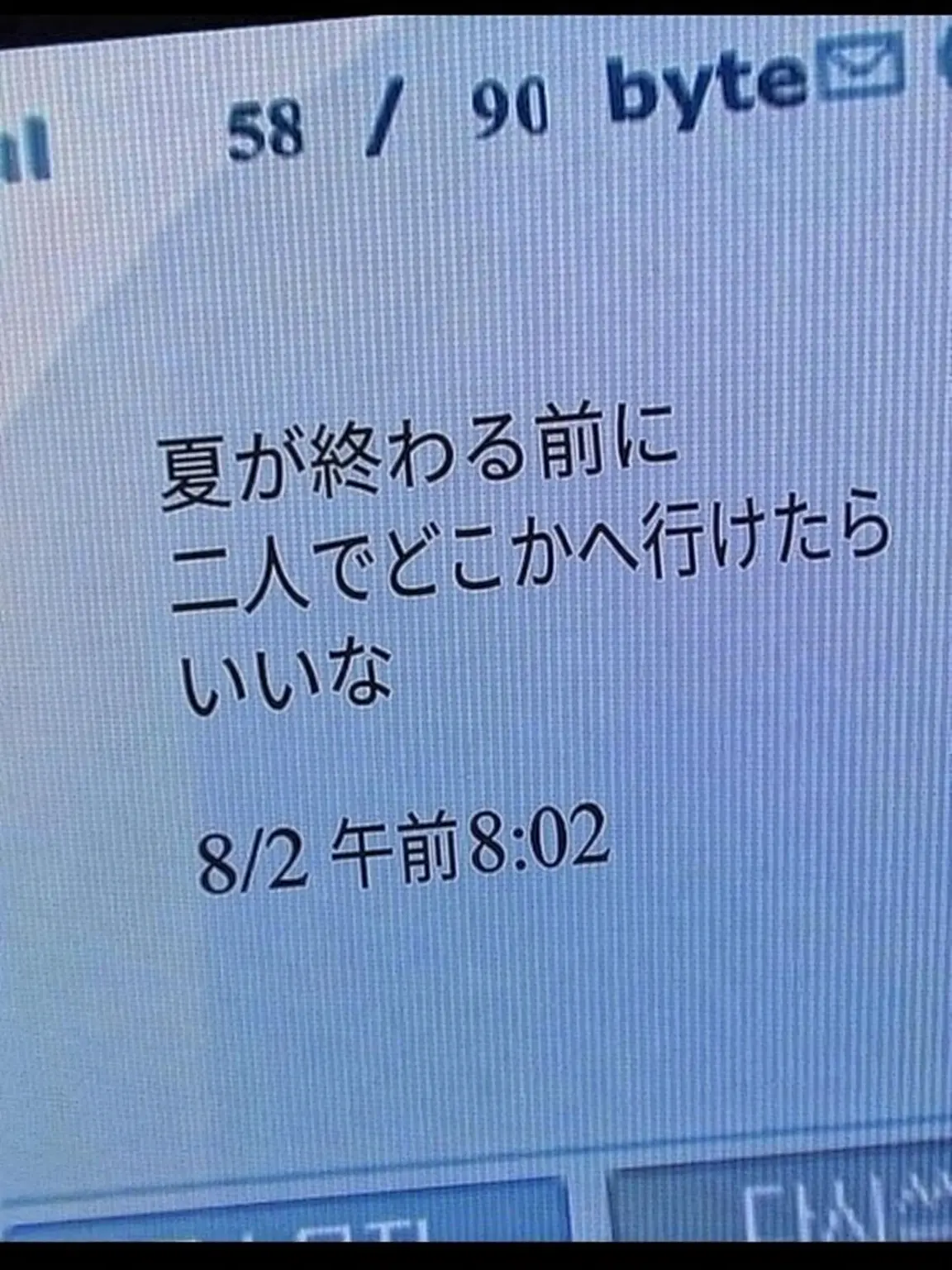 sid_od의 フォーセイクン・アイドル！