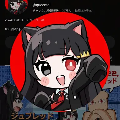 Profile image of クィントル