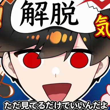Profile image of ウゴ