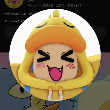 Profile image of クワ