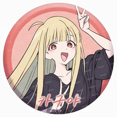 Profile image of 카구야
