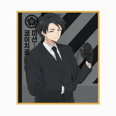 Profile image of 요자쿠라 쿄이치로