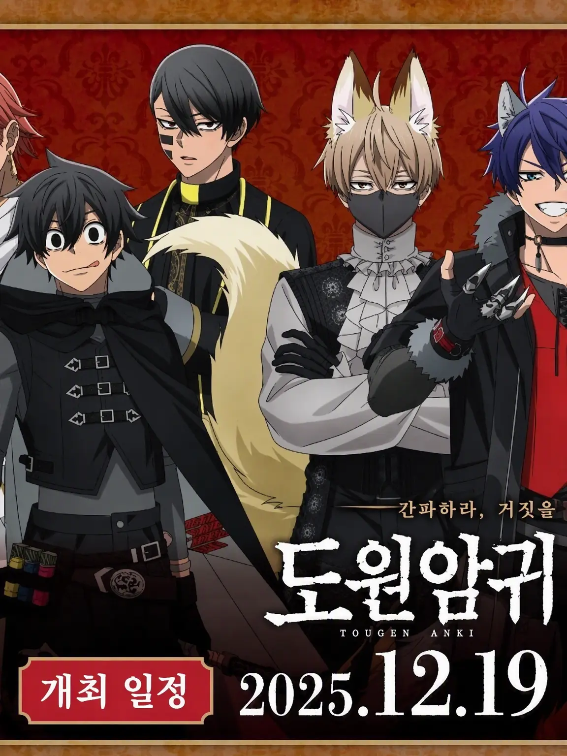 DONUKUnarikiri0822의 기습 기상 몰래카메라