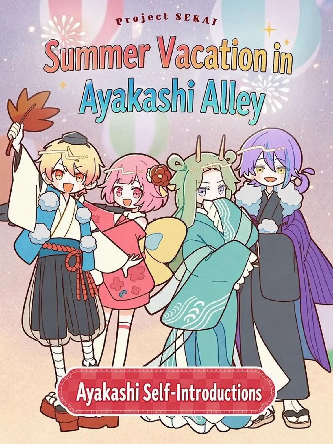 Forrt의 Ayakashi Alley Summer (10k🎉)