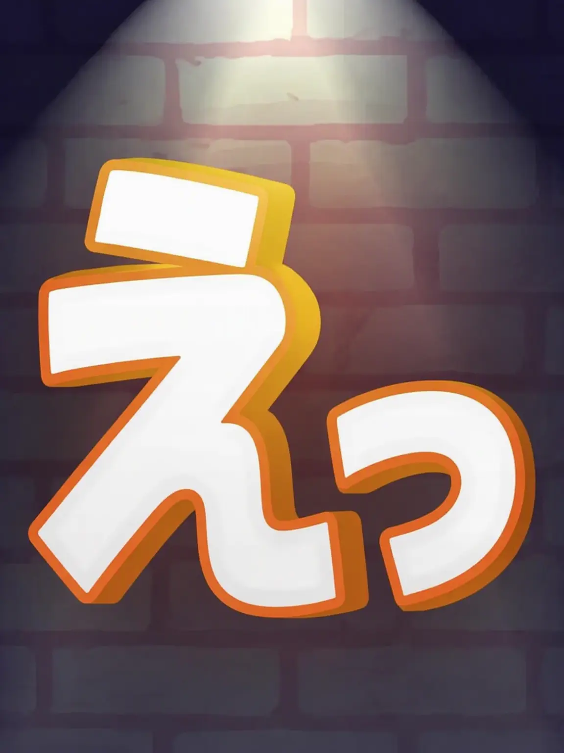 H.Y.TSeniorResearcher의 エライ悪魔学校