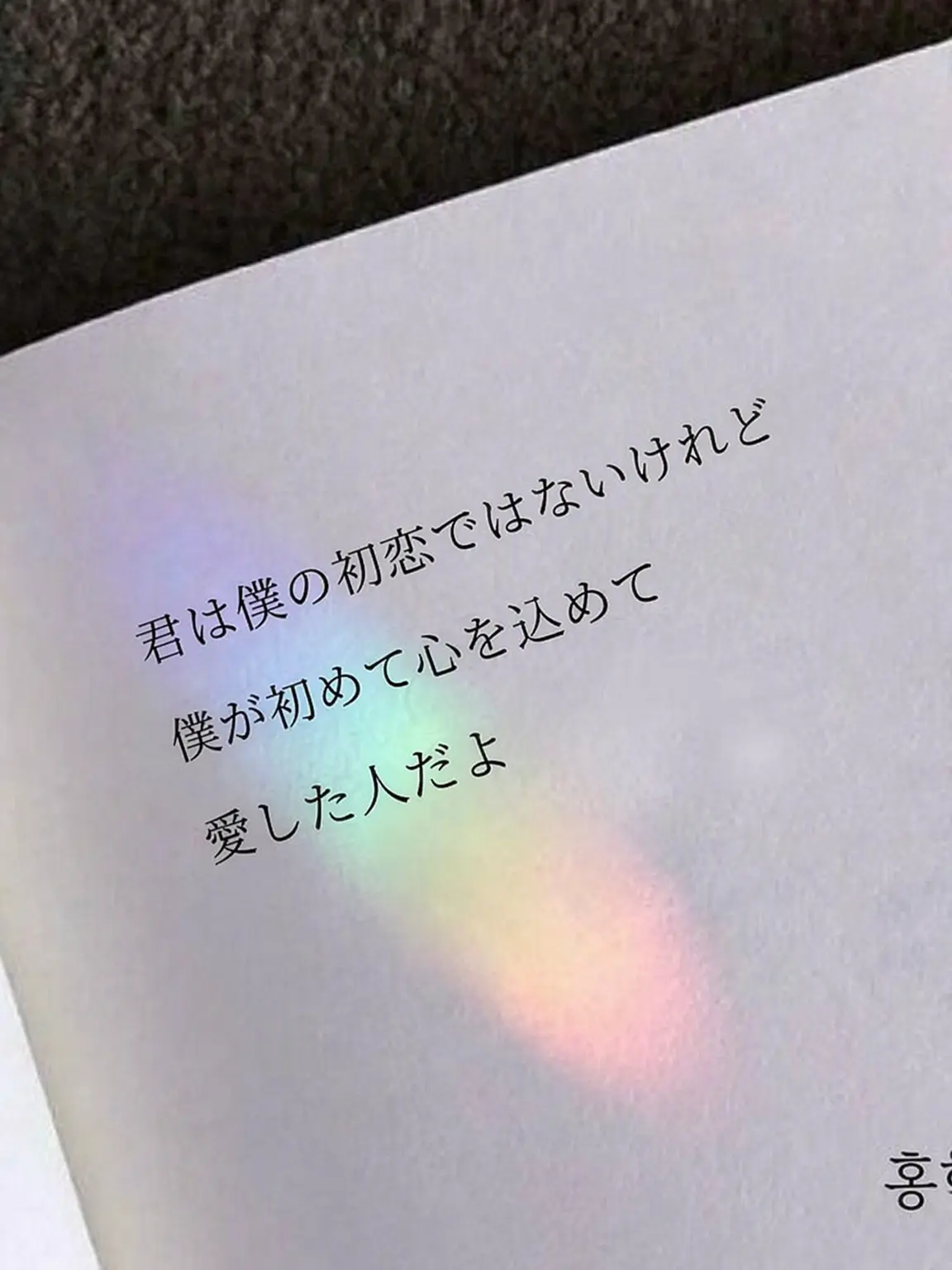 I_can_t의 オリヴァ・愛空