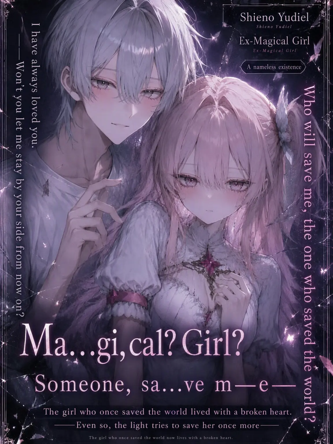 4a1qki의 Mag...ical, Gi⍰rl?