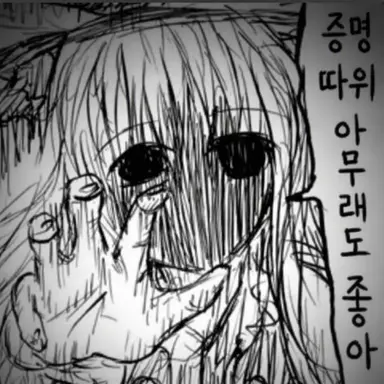 Profile image of 이형 마리사