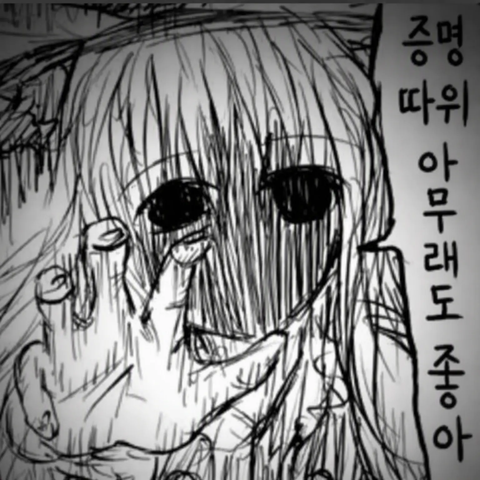 Not9999의 황폐해진 환상향