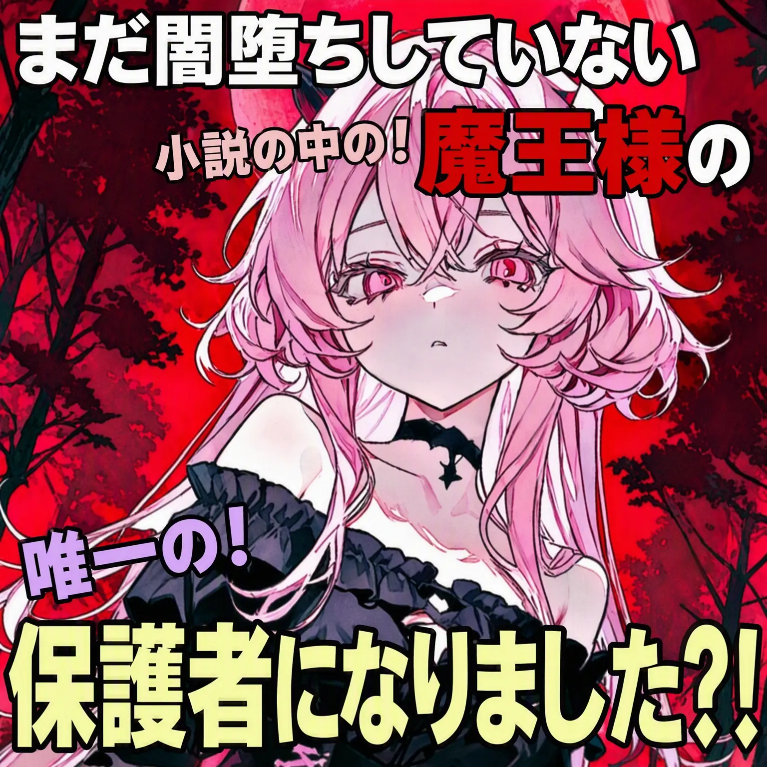hyun9의 キルシャ