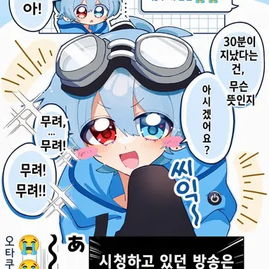 Profile image of 리모콘