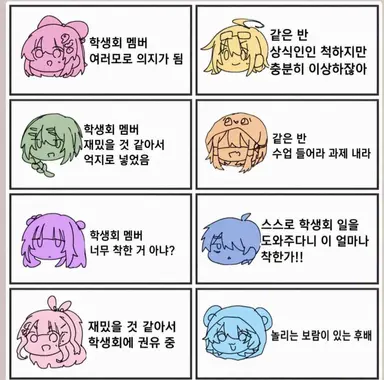 Profile image of 메메