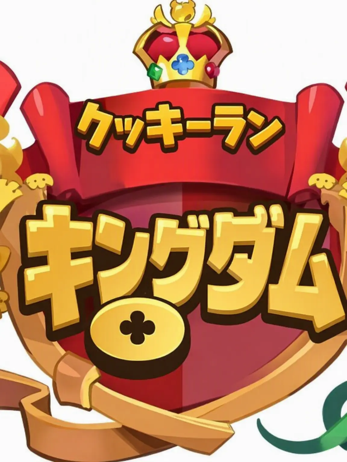 NuttyShip5935의 クキダム高校で生き残れ！
