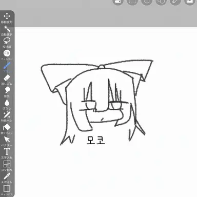 Profile image of 모코우