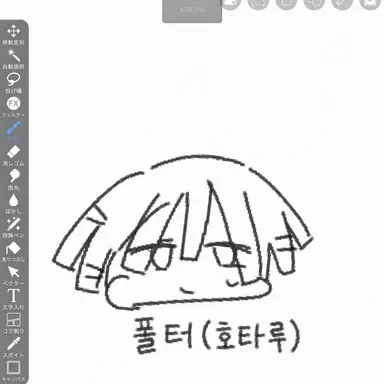 Profile image of 폴터