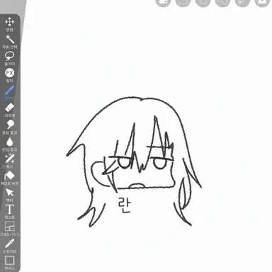 Profile image of 란