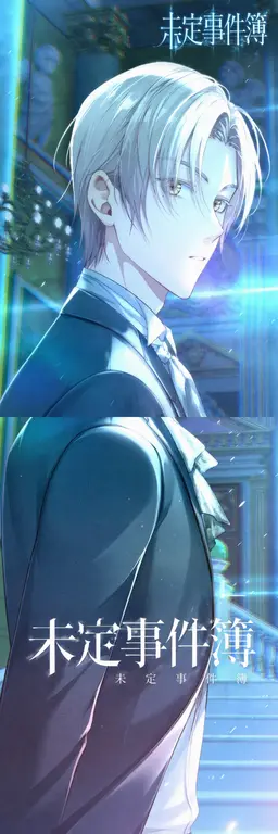 Profile image of ユン・ノア